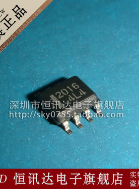 HAT2016R-EL-E HAT2016R 2016 RENESAS 质量保证 全新原装