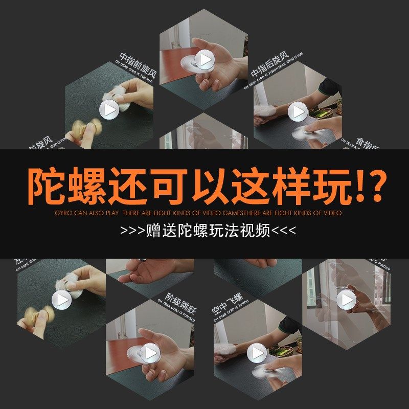 Hand spinner OTHER   - Ref 2618757 Image 1