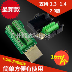 Câble extension USB - Ref 435918 Image 7