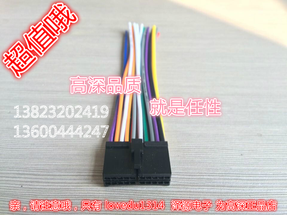 Â·ÌØÊËDVD»ªÑôСµçÁ÷ ³¤³ÇÆû³µ¹ú²úµçԴͨÓÃÐÍ Æû³µCDβÏß²åÍ·