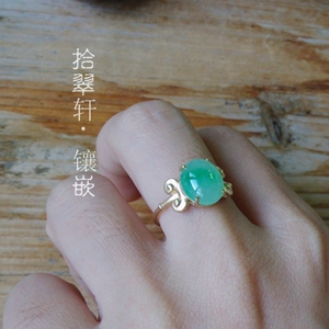 【拾翠轩·镶嵌】镶嵌留图 18K黄金喷砂翡翠戒指 顾客自己设计