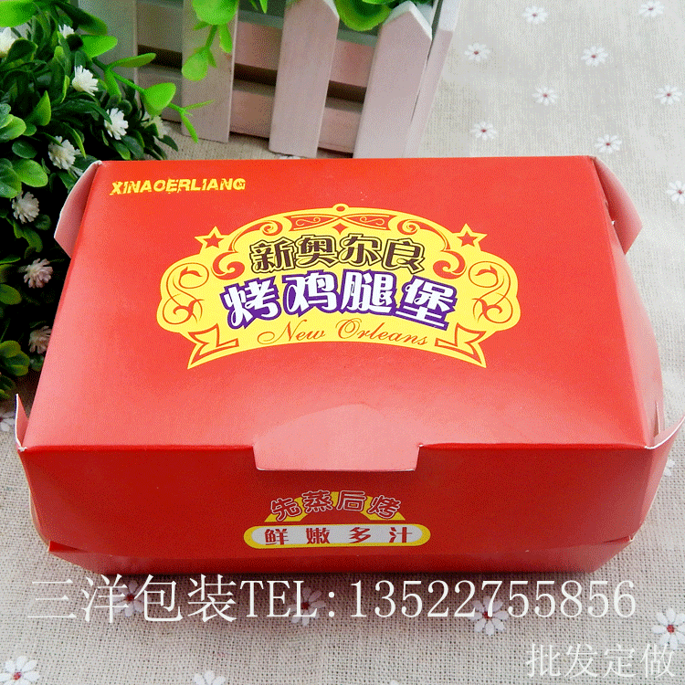 奥尔良烤鸡腿堡纸盒  汉堡纸盒 食品纸盒 定做可印logo