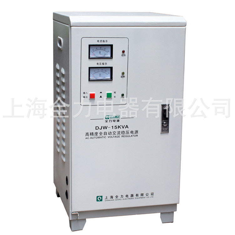 上海全力稳压电源超低压稳压器DJW-15KVA 140-300V超宽的稳压范围|ruв категории оборудование/инструменты, трансформатор, обычные регулятор - от Buy2taobao.com для оказания профессиональной услуги покупки агента Taobao