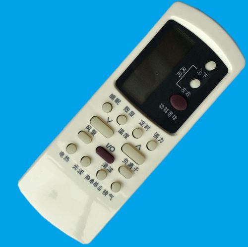 格兰仕空调遥控器GZ-50B GZ-50GB KFR-72LW/dLH10-330(2)