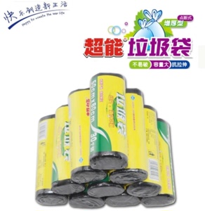 超能 全新料点断式加厚型平口垃圾袋 厨房环保垃圾袋