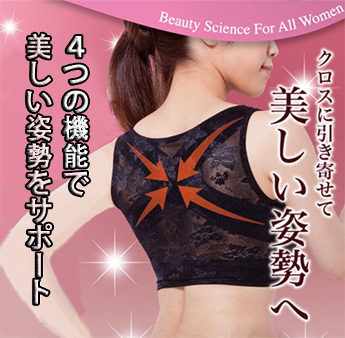 Body en polyester - Ref 649897 Image 1