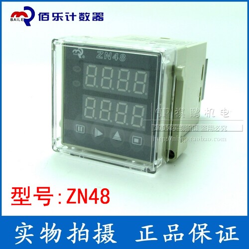 佰乐 ZN48 多功能计数器计米器 电子计数器 智能型数显延时继电器