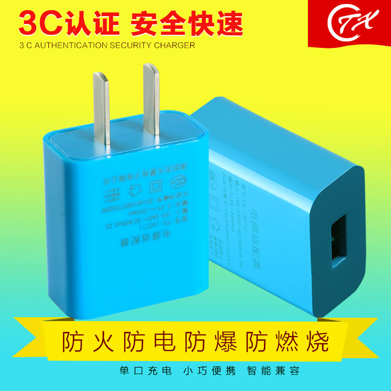 chargeur pour téléphones VIVO - Ref 1291301 Image 1