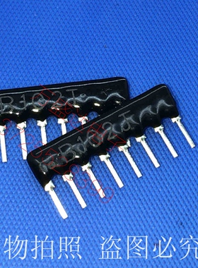 B08-102JP 全新 B型 8脚 排阻 1K 8B102J 8P 1/8W 脚距2.54mm