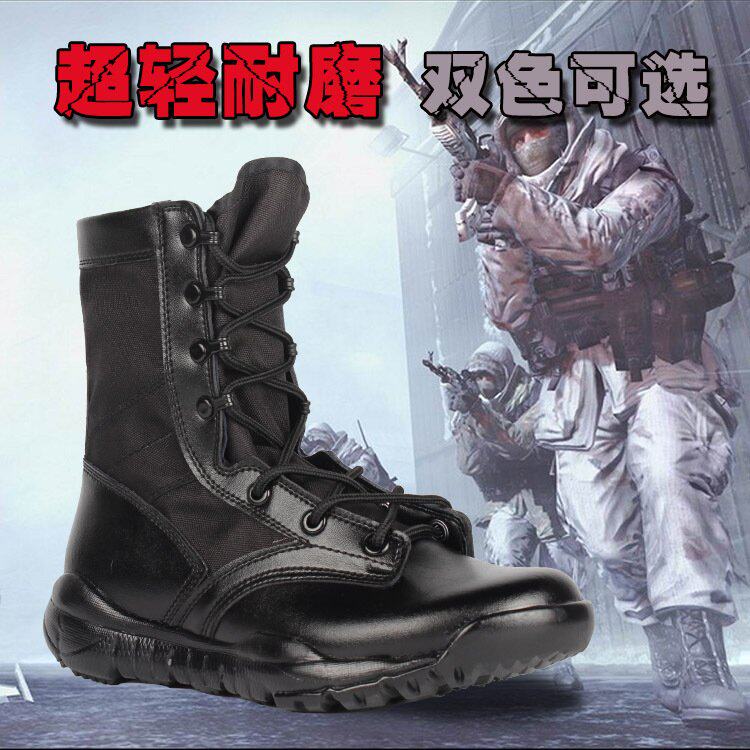 Boots militaires pour homme C.Q.B - lumière - Ref 1398162 Image 1