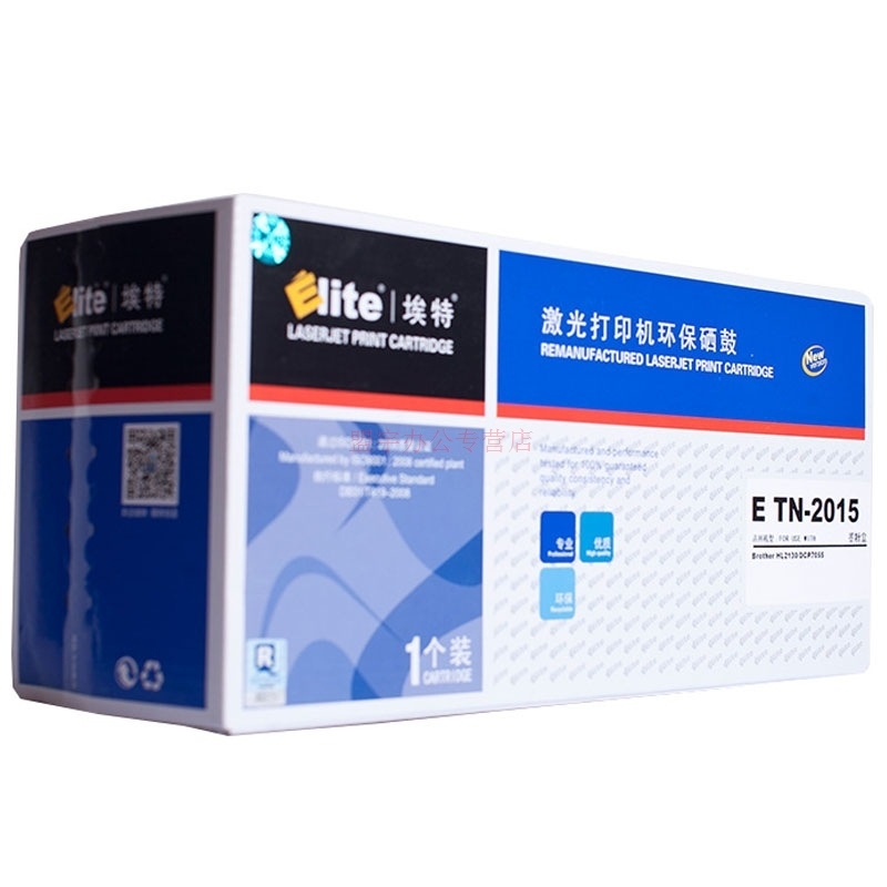 埃特 TN-2015黑色墨粉盒适用兄弟HL-2130/DCP-7055