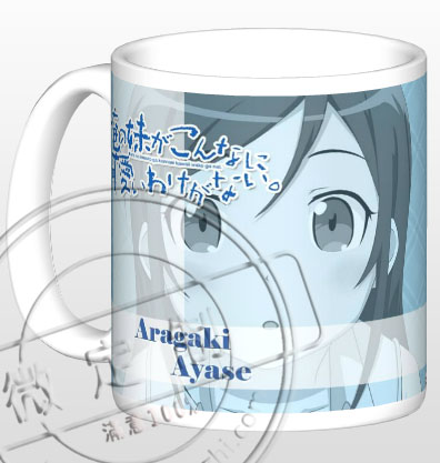 我的妹妹哪有这么可爱/俺妹新垣绫濑/马克杯/定制变色水杯子/周边