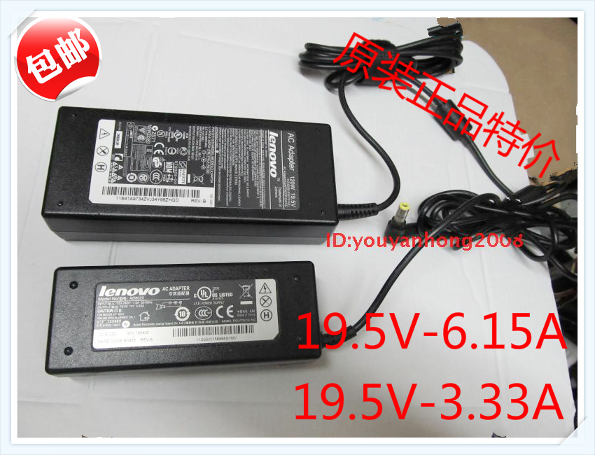 ÁªÏëÆôÌìE591S C305 E583 E585S 19.5V 3.33AÒ»Ìå»úµçÔ´ ÊÊÅäÆ÷