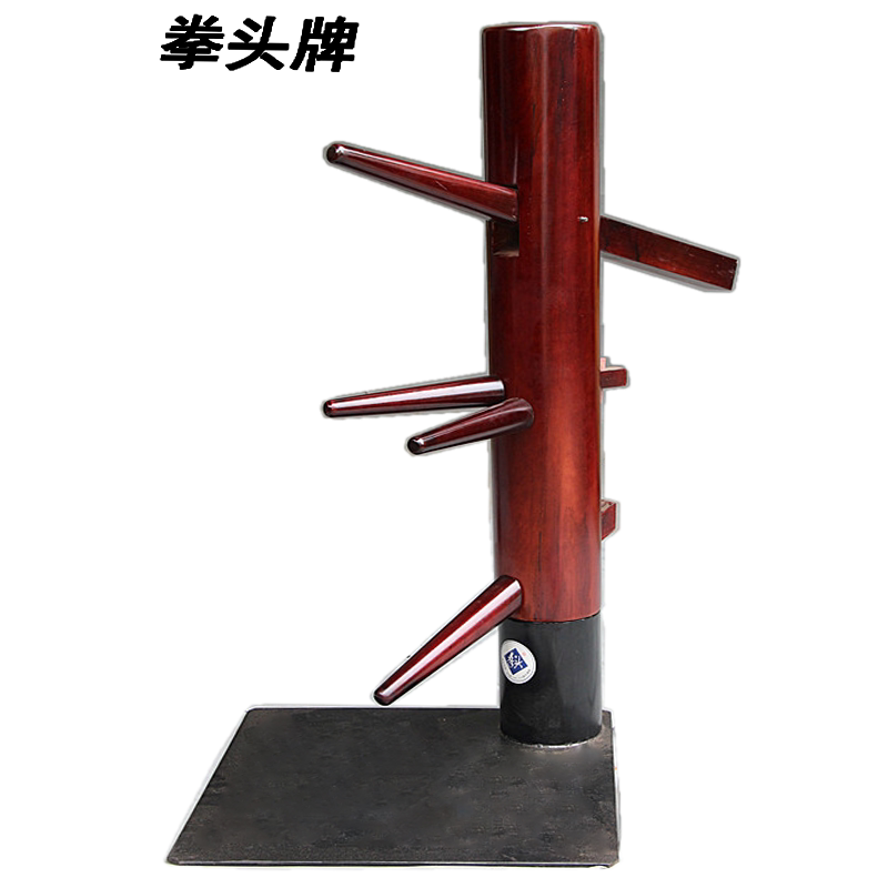 拳头牌 蔡李佛木人桩  大铁板式武术桩 原创 活桩