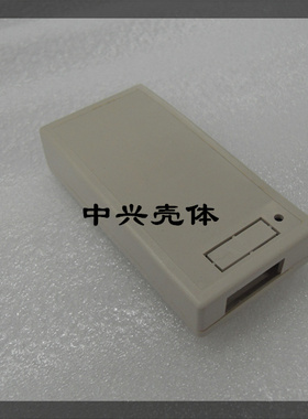 TI DSP仿真器外壳 MSP430 UIF外壳 Ulink外壳 zxp39： 110*55*25