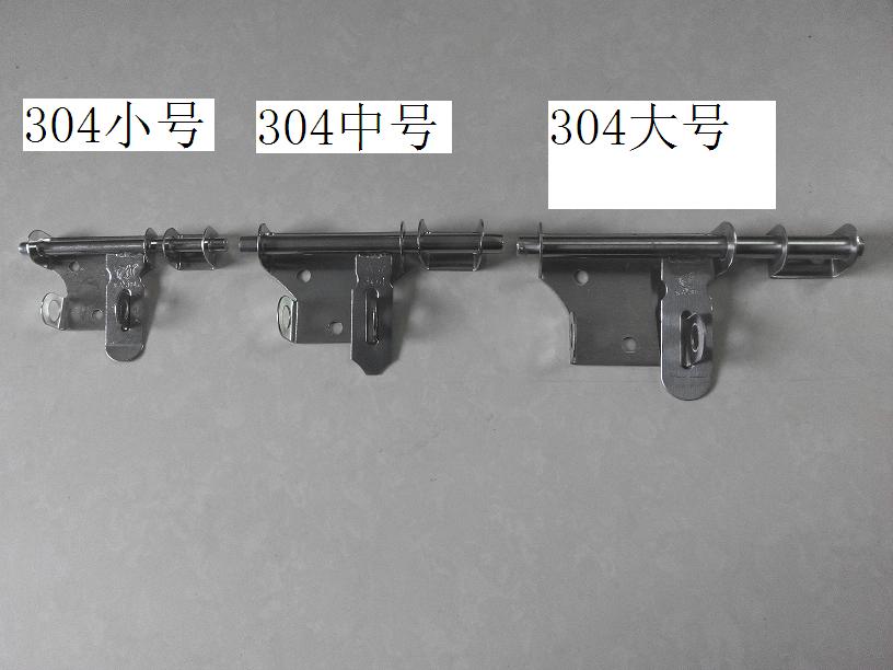 大 中 小号304不锈钢锁牌 门牛鼻 门扣插销 防盗扣 门栓 挂锁门闩
