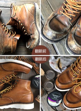 PROPERT'S 皮革补色膏马鞍皂棕榈蜡红翼鞋子875清洁保养护理套装