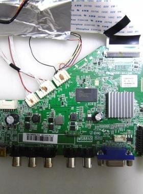 TCL L42F1590B L40F1800E L42F1570B主板40-0MS881-MAA2HG/MAB2HG