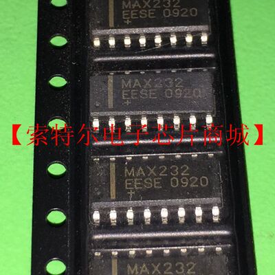 MAX232EESE MAX232E 串口通信转换芯片 原装进口可直拍