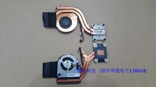 X220 X230 X220T X230T 散热片模组拆机 IBM 散热器 Thinkpad