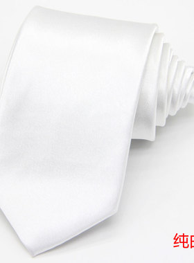 白色领带男士领带正装韩版领带黑色银白色金黄色大红色宝蓝色领带