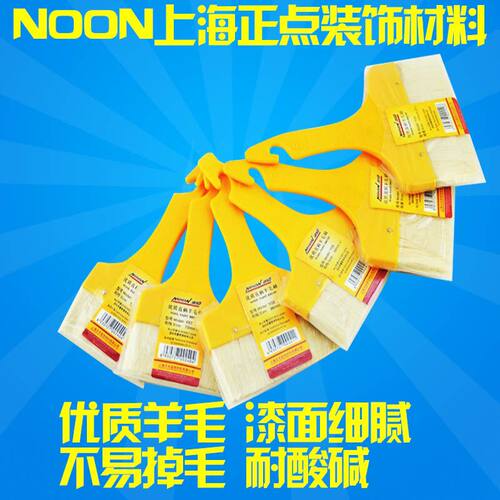 精选羊毛 刷过不留痕 不掉毛 厂家直销 量大从优
