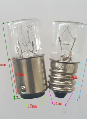 进口仪器机床指示灯220V260V5W10W卡口单双触点平头小灯泡小灯座