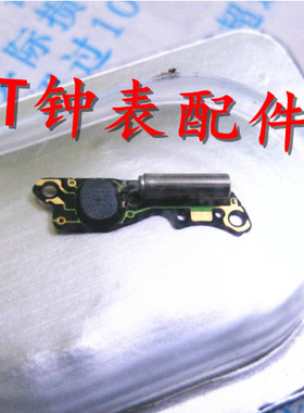 手表配件 瑞士原装石英表机芯 732 1032线路板 电路板 IC板