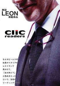 日本代购 clic readers 磁铁对接式中老年人群花眼镜  可调节可挂