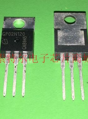 GP02N120【索特尔电子芯片商城】原装可直拍