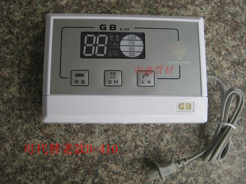 太阳能配件 比华丽GB S-104全自动上水测控仪控制器 仪表配件