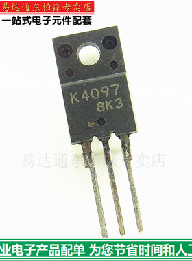 场效应管 K4097 2SK4097三极管500V10A TO220F全新现货