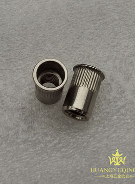 3-12mm GB17880.3 圆柱竖纹小沉头304不锈钢拉铆螺母 304铆螺母