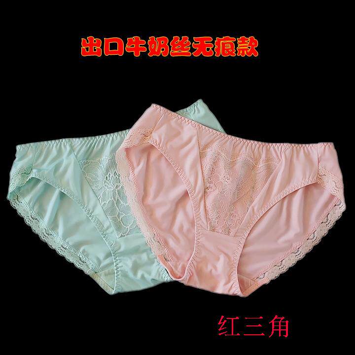 出口韩国牛奶丝包臀无痕中腰女士内裤三角弹力透气蕾丝性感款