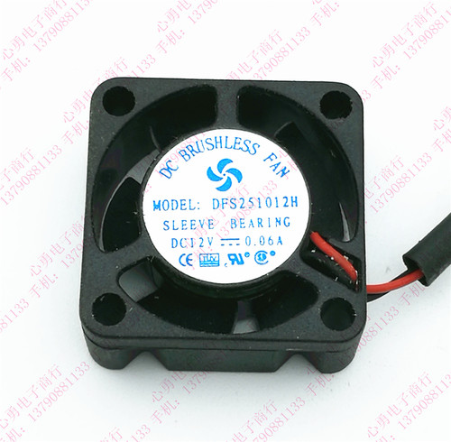 全新 DFS251012H 12V 0.06A 2510 2.5CM 2线 静音散热风扇 小风机