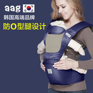 韩国AAG多功能婴儿背带前抱式宝宝背带 四季款透气双肩新生儿腰凳