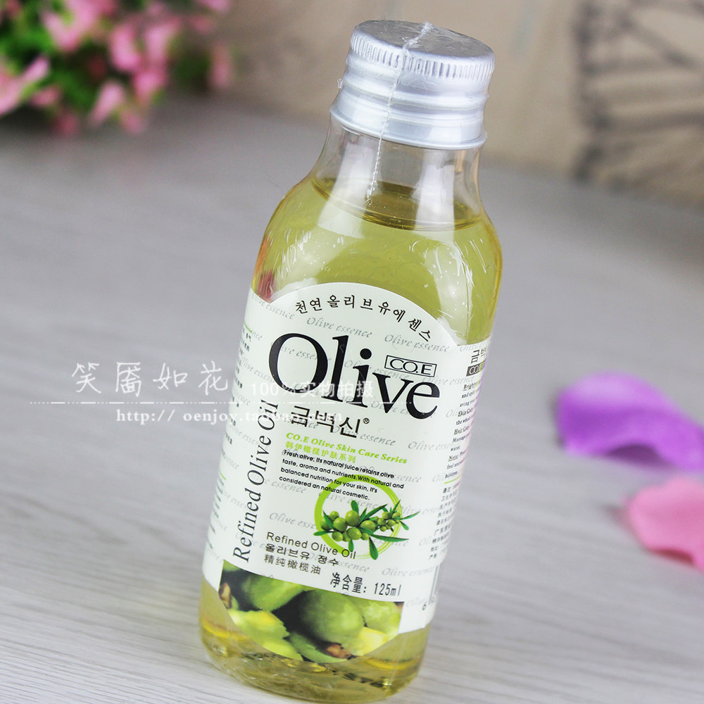 [满意美妆单方精油]包邮 韩伊橄榄油护发护肤滋润孕妇妊娠月销量0件仅售21元
