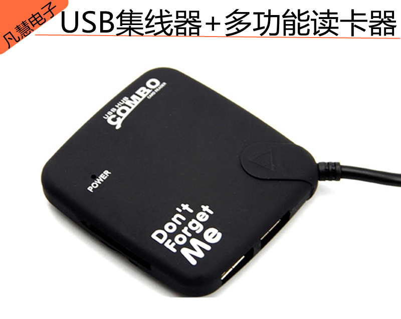Accessoire USB - Ref 455630 Image 1