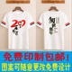毕业班服定制同学聚会衫 运动动会T恤1班2班3班4班6班10周年20周年