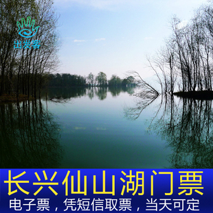 马来西亚沙巴山打根海龟岛国家公园保护区2天