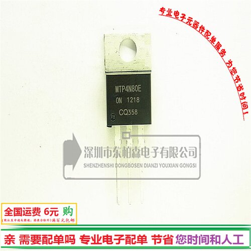 专营电子零件 电子产品配单 批量更优惠!
