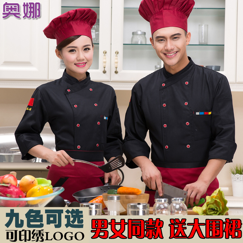Veste chef cuisinier - Ref 1907481 Image 1