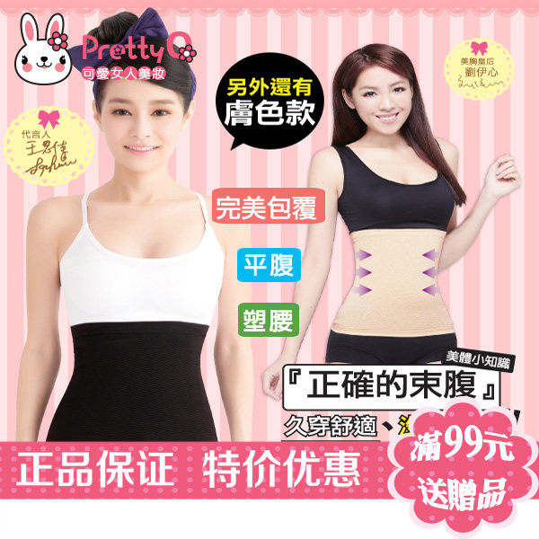 Corset - Ref 674392 Image 1