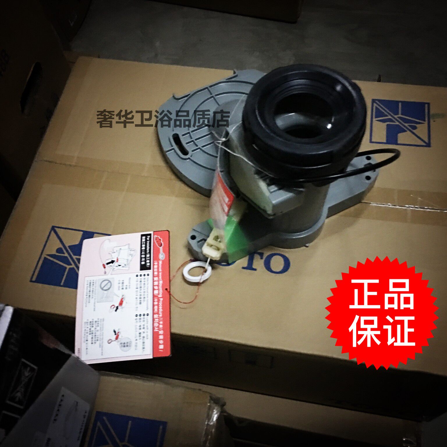 TOTOTOTO台盆龙头弹跳下水配件