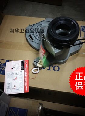 TOTO智能一体坐便CES9787WCS/TCF9787WCSTOTO台盆龙头弹跳下水配