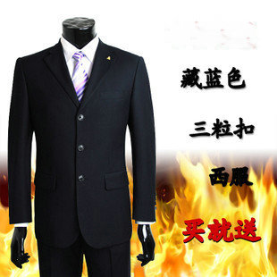Costume homme pour Quatre saisons - Ref 1578032 Image 1