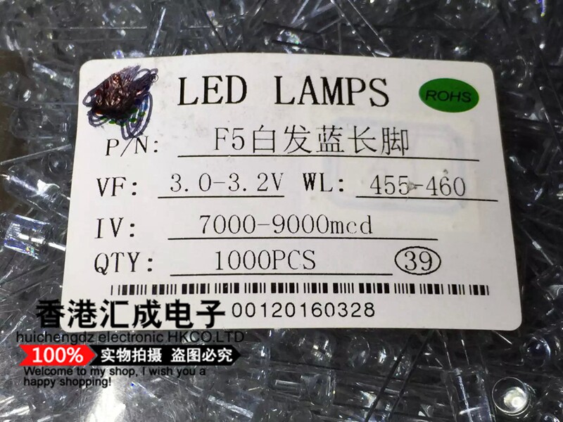 5MM直插LED蓝灯 白发蓝色 F5白发蓝 高亮长脚 1000个40元