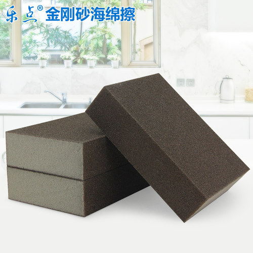擦神奇魔力擦锅底黑垢除锈海绵刷