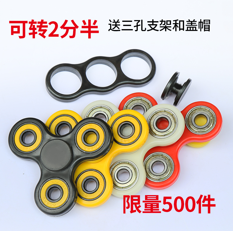 Hand spinner BAOLI - Ref 2619112 Image 1