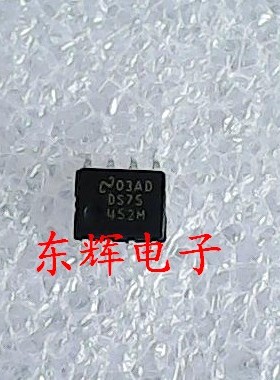 贴片IC DS75452 SN75452M 进口驱动器芯片 SOP-8封装 可直拍